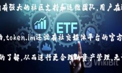    token.im官方下载 - 快速获