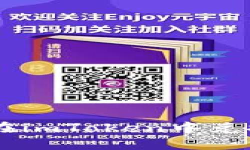 basename如何在imToken中兑换USDT：完整指南
