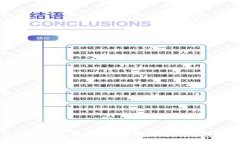  imToken钱包下载手机版：全