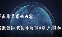 以下是您要求的内容：如