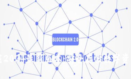 im冷钱包下载2024最新版本：安全存储数字资产的最佳选择
