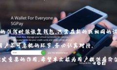 զկIM钱包最新版本/զկ  գIM钱包, 数字钱包, 加密