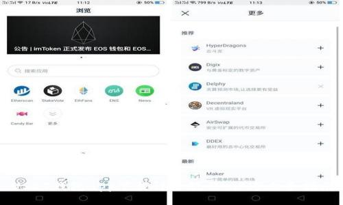 USDT钱包app下载详细教程，快速上手指南