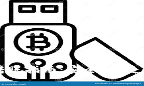 比特币冷钱包转账指南：安全、便捷的资产管理方案