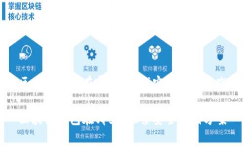 区块链钱包在哪里？寻找安全最佳实践

区块链钱包在哪里？探索安全存储方案