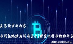 以下是您请求的内容：比