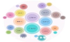 虚拟币APP钱包：全面解析