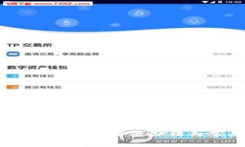 TP钱包USDT不可用的解决办法与常见问题解析