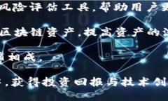   以太坊公链钱包价格表及
