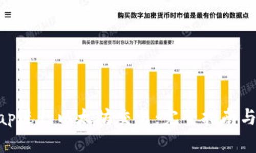 如何使用Uniswap进行以太坊交易：完整指南与以太坊钱包选择