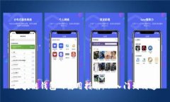 区块链钱包的使用指南：