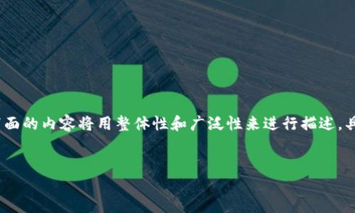 注意：由于这个主题涉及复杂的技术和市场环境，所以下面的内容将用整体性和广泛性来进行描述。具体技术细节和实施措施可根据具体需求和现状来调整。

:
虚拟币钱包第三方接口使用指南