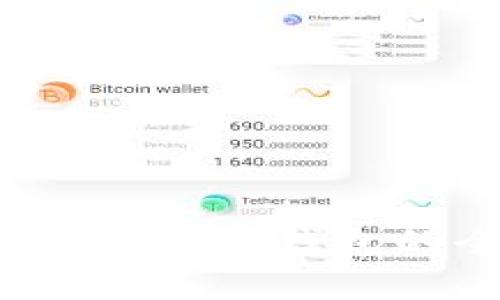  区块链与比特币钱包的全面解析