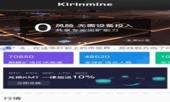 虚拟币钱包下载教程手机