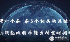 思考一个和 和5个相关的关