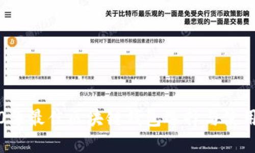 2020年最佳区块链钱包选择与使用指南