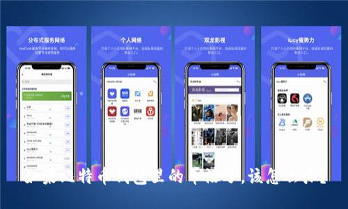 如果比特币钱包里的币没了，该怎么办？