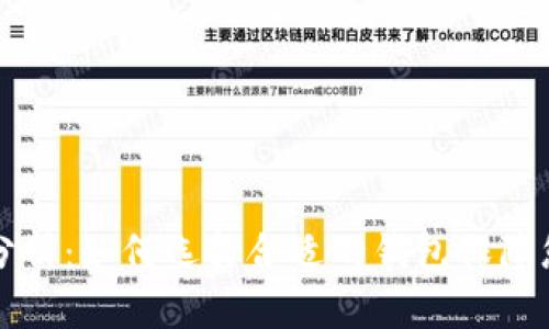 以太坊钱包功能分析：如何选择合适的钱包保障您的数字资产安全