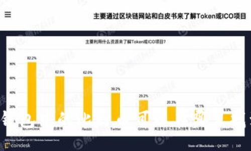 br
QT钱包中的比特币可以在哪里找到？