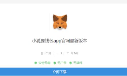 如何在imToken钱包中查看和管理以太坊资产