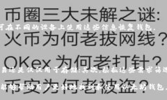 biao ti/biao ti如何找到以太