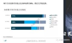 区块链钱包兑换规则最新