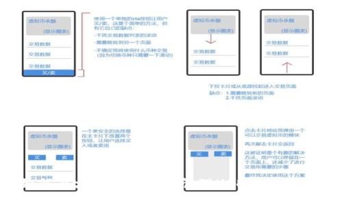 如何在火币网创建和管理USDT钱包账户