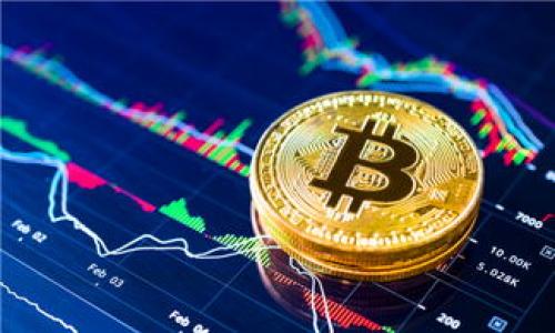 

有哪些比特币钱包可以借钱？全面解读比特币的钱包与借贷功能