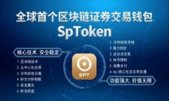 有哪些比特币钱包可以借