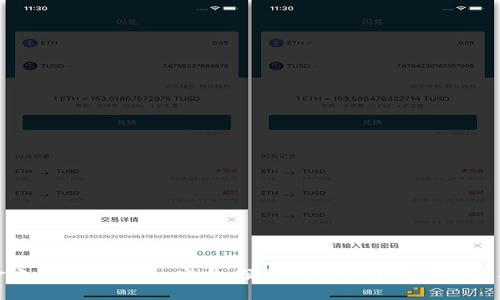 金米钱包虚拟币：安全、便捷的数字资产管理工具