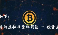生成的内容如下：如何选