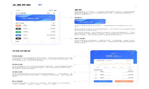 什么是以太坊钱包？详细介绍与使用指南