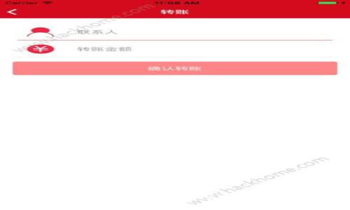 USDT钱包使用的安全指南
