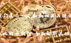 在这里我们展示一个和和