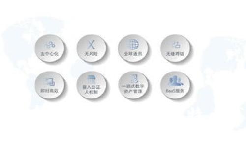 如何有效备份和找回比特币钱包