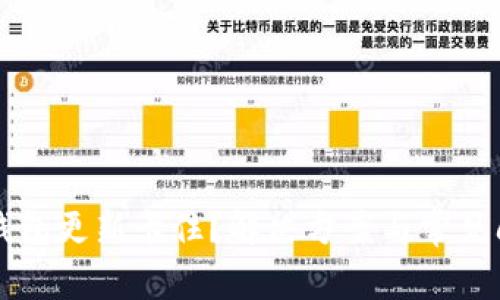 比特币钱包更新卡住？解决方案与常见问题解析
