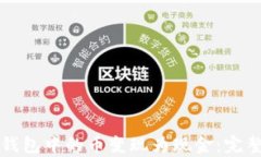 如何将以太坊钱包中的币