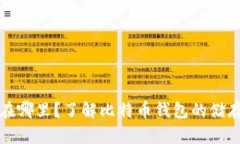 比特币钱包存在哪里？了