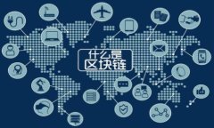 如何将虚拟币安全转移到