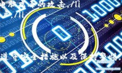   区块链钱包注册软件下载