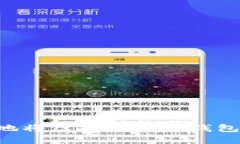 如何安全地将虚拟币转入