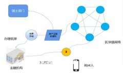 区块链钱包的使用数据与