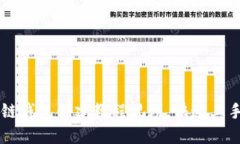 区块链钱包创建教程视频