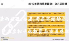 和关键词  虚拟币不提钱包