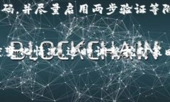 比特币挖矿的钱包推荐：