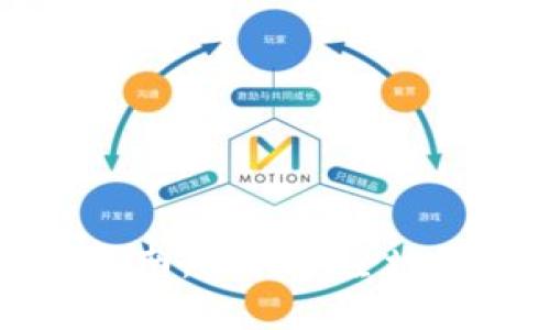 区块链钱包使用指南：如何安全地管理你的数字资产
