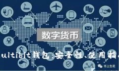 全面解析比特币Multibit钱包