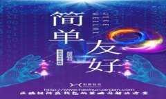 区块链防盗钱包的策略与