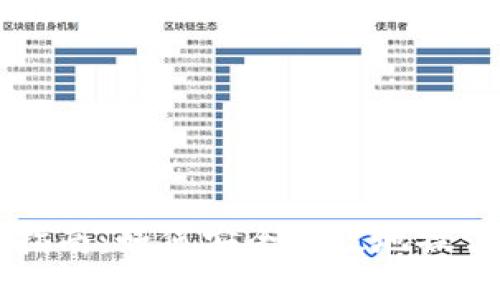 比特币钱包使用指南：如何安全高效地操作你的比特币钱包