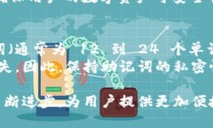baioti比特币硬件钱包推荐